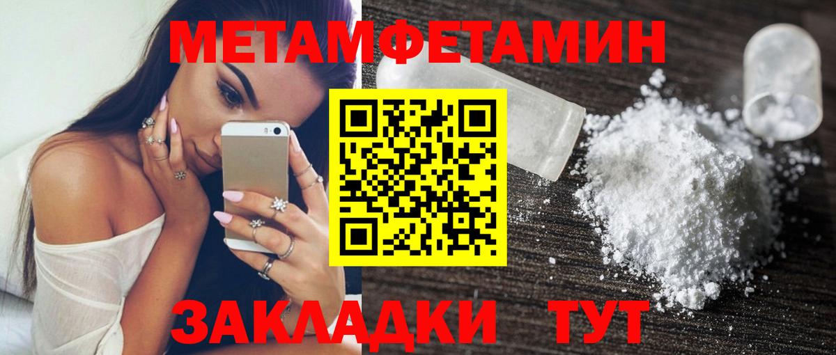 АМФЕТАМИН  Вход с VPN  Amphetamine  omg зеркало  Зеленогорск  АМФ 97% 