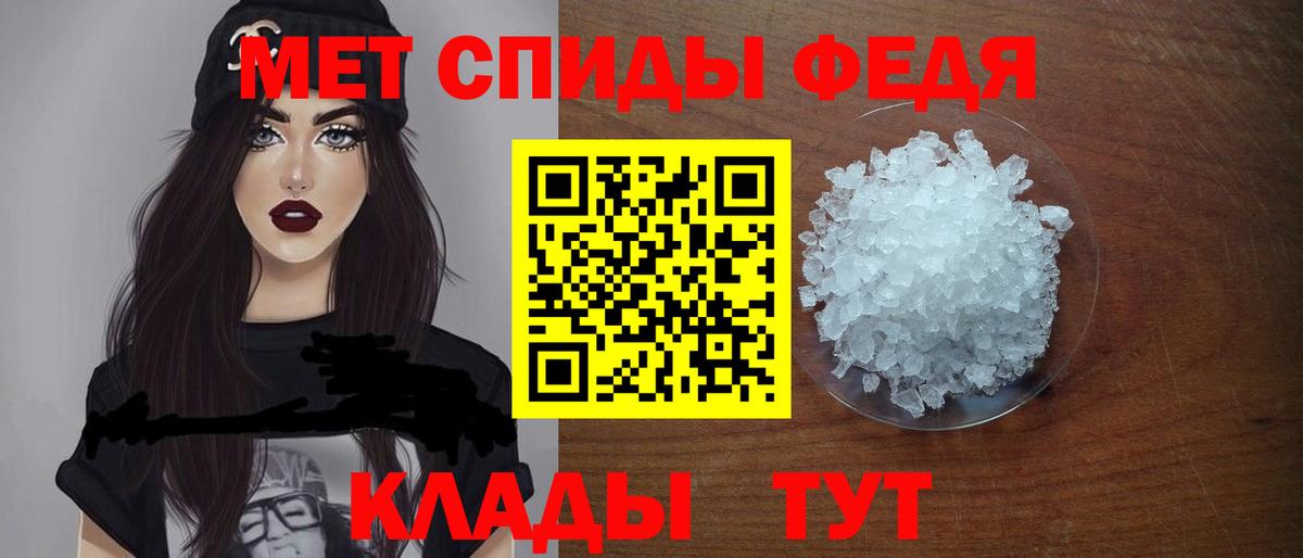 Амфетамин VHQ Зеленогорск