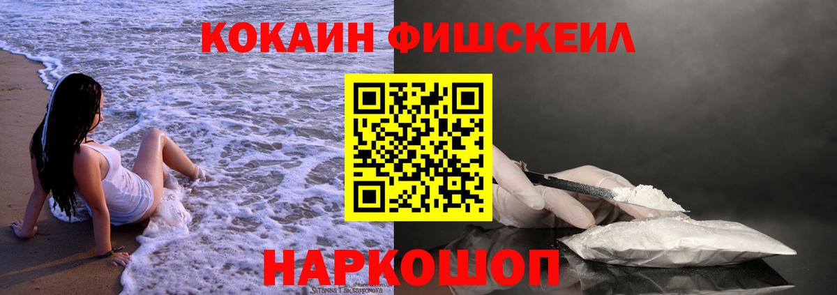 Кокаин Боливия Зеленогорск
