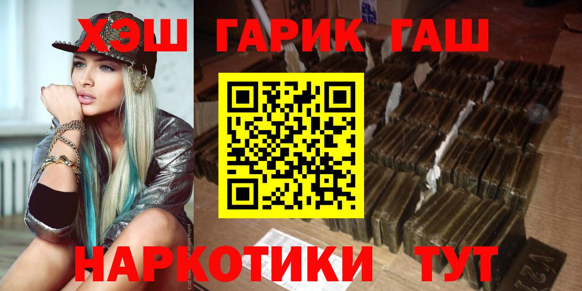 Гашиш Ice-O-Lator Зеленогорск