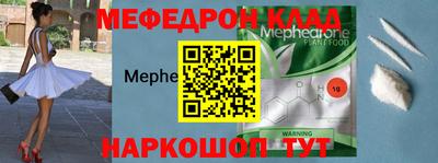 мет Кунгур