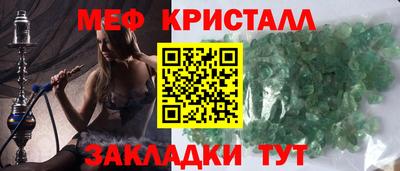 мет Кунгур
