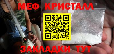 наркотики Кумертау