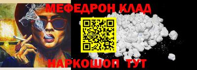 наркотики Кумертау