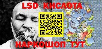 кокаин Кулебаки