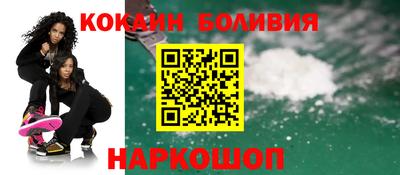 кокаин Кулебаки