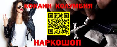 наркотики Кумертау