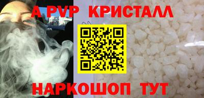 кокаин Кулебаки