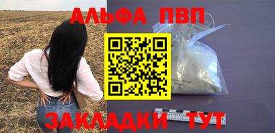 кокаин Кулебаки