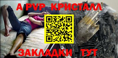 наркотики Кумертау