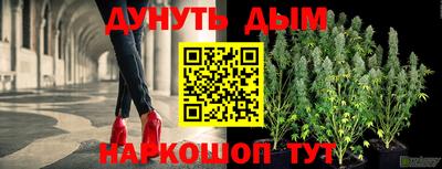 мет Кунгур