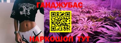 мет Кунгур