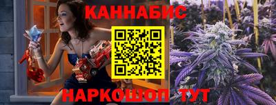 наркотики Кумертау