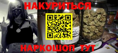 наркотики Кумертау