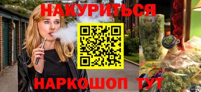 кокаин Кулебаки