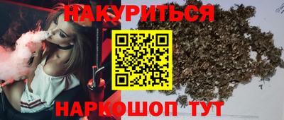 кокаин Кулебаки