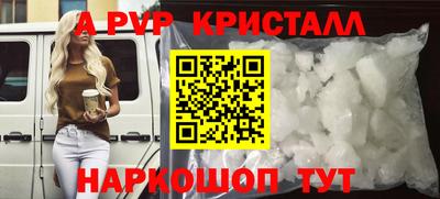 мет Кунгур