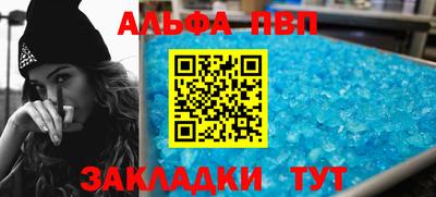мет Кунгур