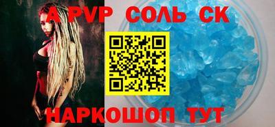 мет Кунгур