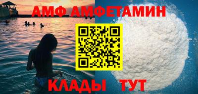 мет Кунгур