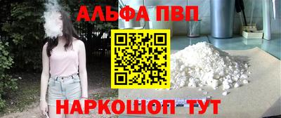 кокаин Кулебаки