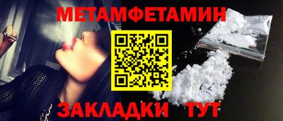 кокаин Кулебаки