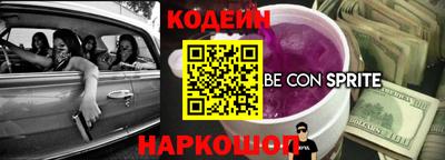 наркотики Кумертау