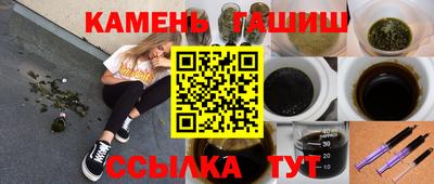 наркотики Кумертау