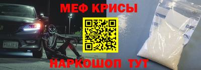 наркотики Кумертау