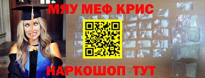 наркотики Кумертау