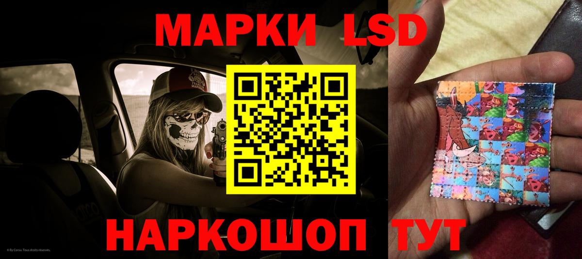 Зеленогорск  Лсд 25 экстази кислота  Вход с VPN  LSD-25 экстази кислота 