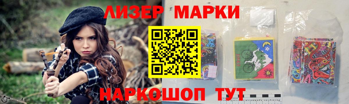COCAIN  Вход с VPN  ЭКСТАЗИ  МЕФ кристаллы  Зеленогорск  Гашиш  Канабис  Метадон 