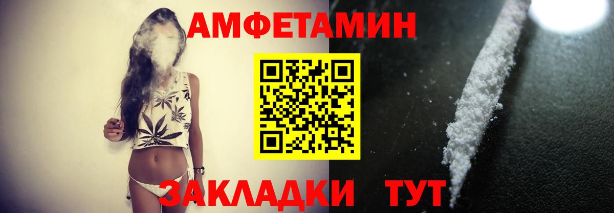 Первитин винт Зеленогорск