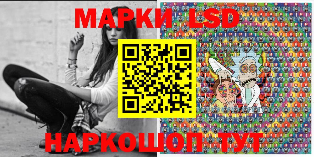 Марки NBOMe 1500мкг Зеленогорск