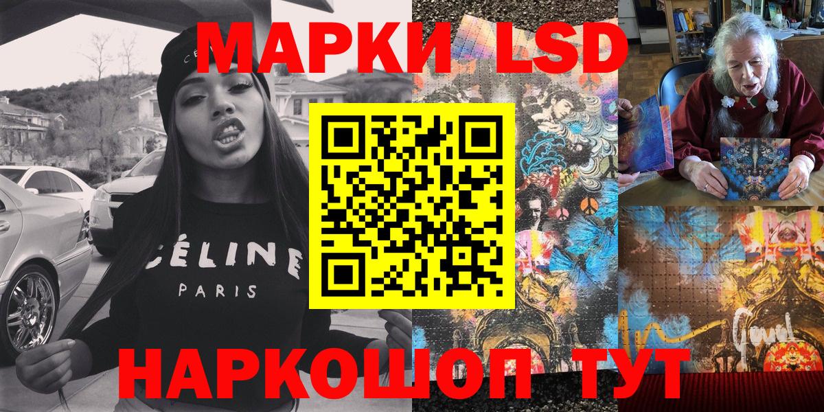 Марки 25I-NBOMe  Вход с VPN  Зеленогорск  Марки NBOMe 1,8мг 