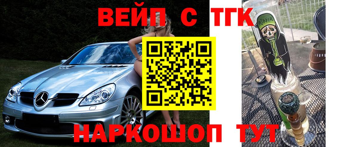 Дистиллят ТГК Wax Зеленогорск