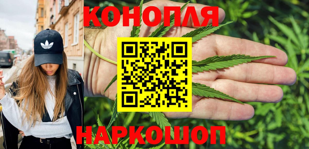 Конопля VHQ Зеленогорск