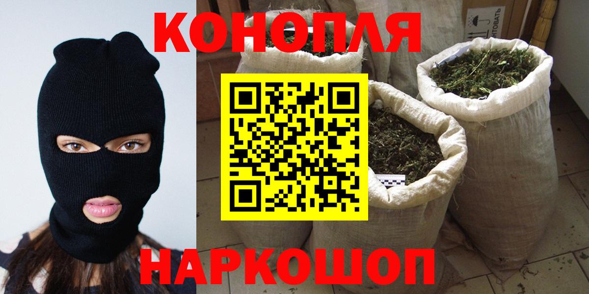 Канабис гибрид  МАРИХУАНА White Widow  Зеленогорск  Вход с VPN  Бошки марихуана тримм 